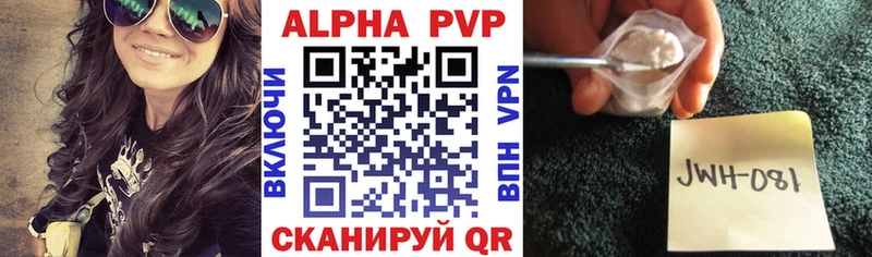 Цена Светлоград НБОМе  Меф мяу мяу  COCAIN  A-PVP 