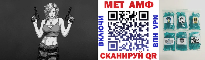 сайты даркнета формула  Светлоград  Amphetamine Розовый  где можно купить наркотик 