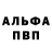 Метамфетамин кристалл Her Major