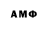 Меф 4 MMC QWISPY CHILD