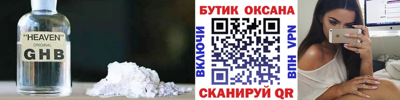 KRAKEN зеркало  Светлоград  Бутират бутик 