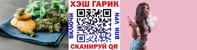 что такое   OMG зеркало  Cannafood марихуана  Светлоград 