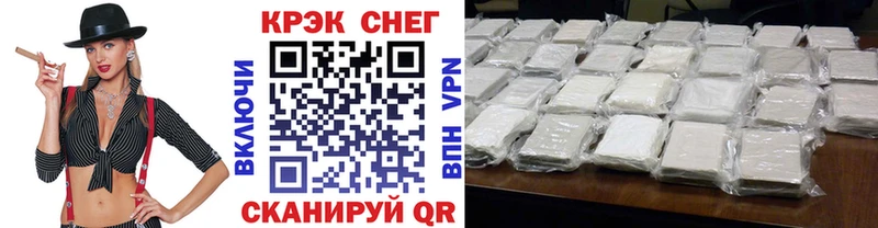 КОКАИН 99%  Светлоград 