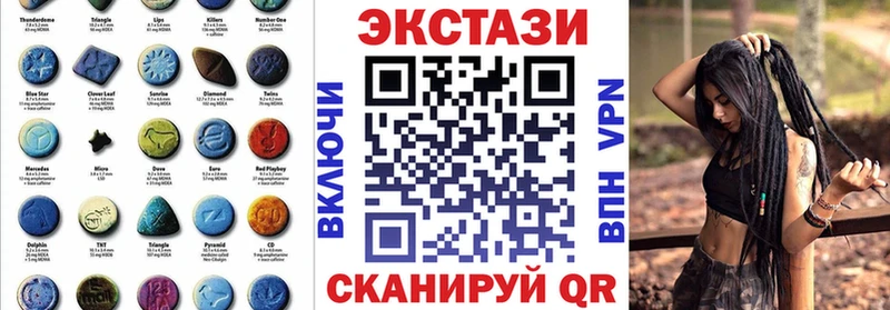 ЭКСТАЗИ Дубай  где найти наркотики  мега ONION  Светлоград 