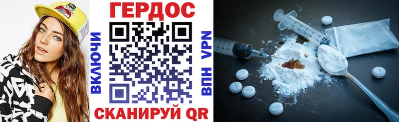 магазин    Светлоград  Героин афганец 