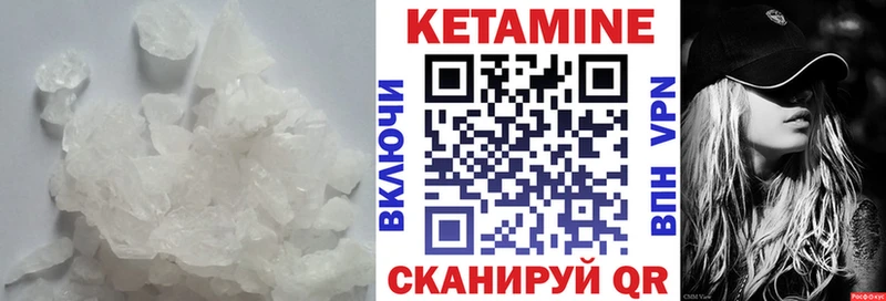 ОМГ ОМГ вход  Светлоград  КЕТАМИН ketamine 