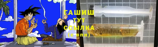 молекула духа Армянск