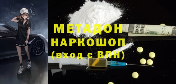 2c-b Аркадак
