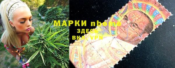 молекула духа Армянск