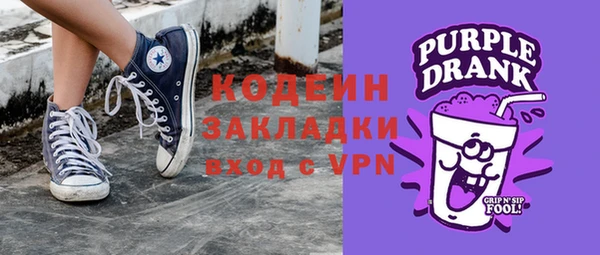 2c-b Аркадак