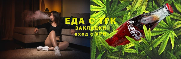 молекула духа Армянск