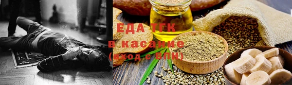 молекула духа Армянск