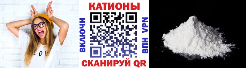 цена mega сайт МЯУ-МЯУ кристаллы Светлоград