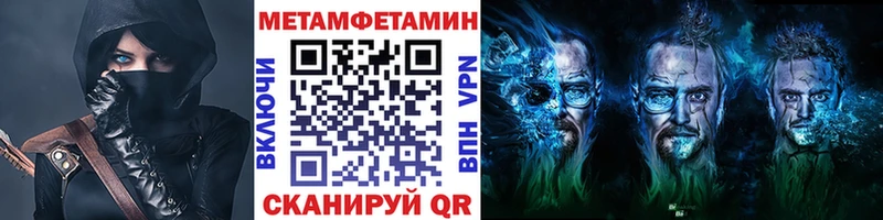 МЕТАМФЕТАМИН Декстрометамфетамин 99.9%  цены наркотик  Светлоград 