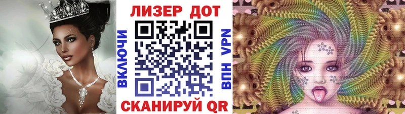 Марки 25I-NBOMe 1500мкг  KRAKEN как войти  Светлоград  как найти закладки 